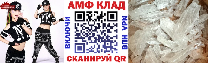 ОМГ ОМГ ссылка Волосово АМФ 97% дарнет шоп