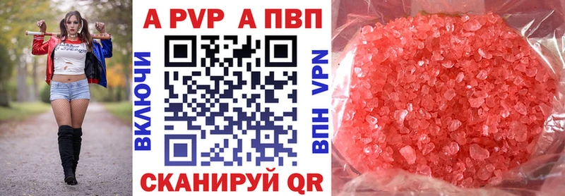 нарко площадка официальный сайт  Волосово  Alfa_PVP Соль 