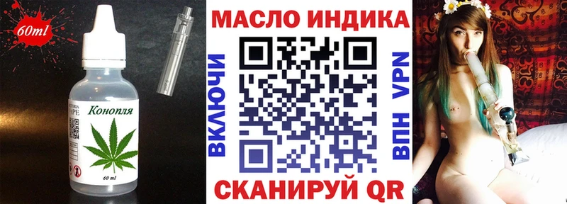 как найти   Волосово  Печенье с ТГК марихуана 