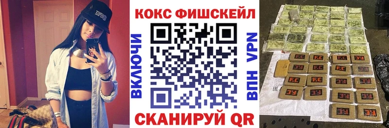 Кокаин Эквадор Волосово