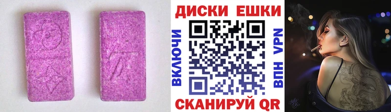 ЭКСТАЗИ Cube  купить наркоту  Волосово 
