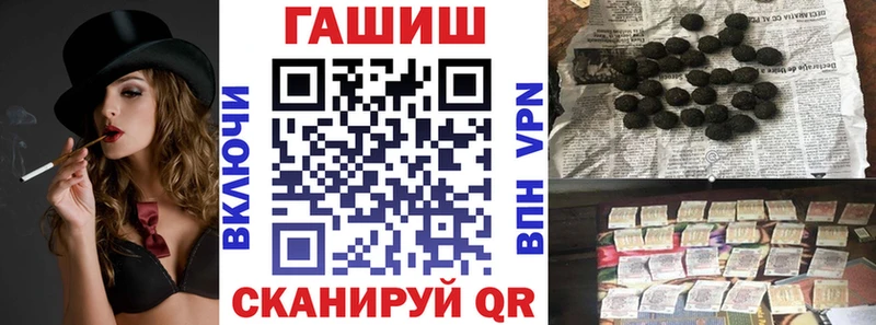 маркетплейс формула  Волосово  ГАШ индика сатива 