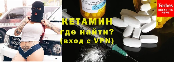 MESCALINE Белокуриха