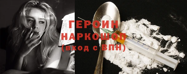 дживик Балахна