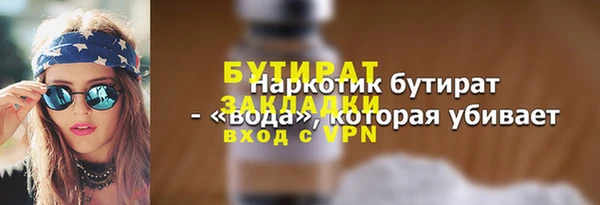 дживик Балахна