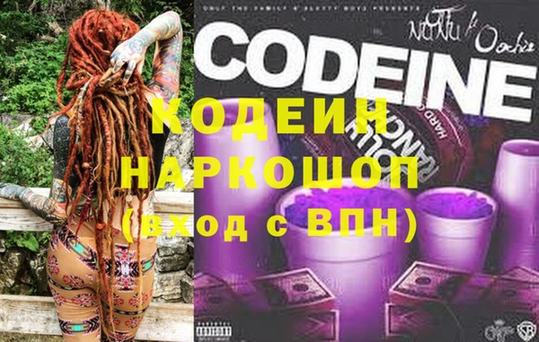 дживик Балахна