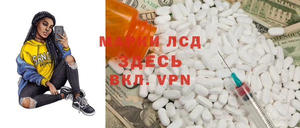 дживик Балахна