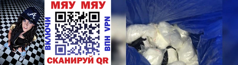 Меф mephedrone  Волосово 