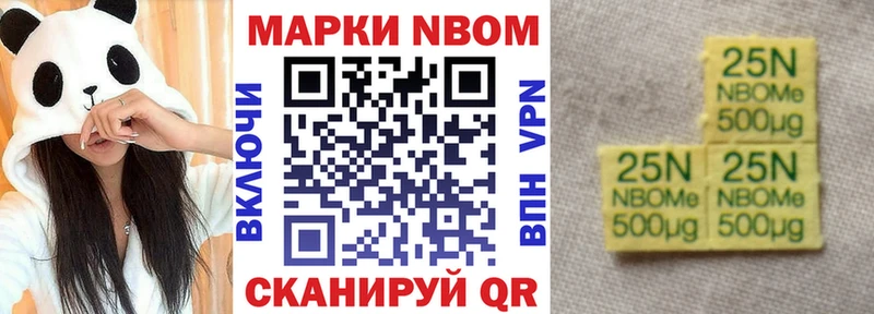 даркнет сайт  Волосово  Марки 25I-NBOMe 1,8мг 