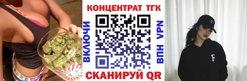 Дистиллят ТГК Wax  Волосово 