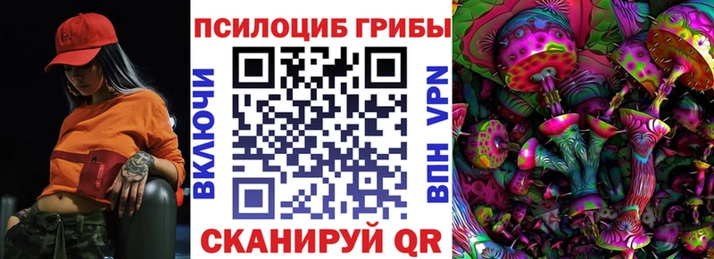 Галлюциногенные грибы MAGIC MUSHROOMS  Волосово 